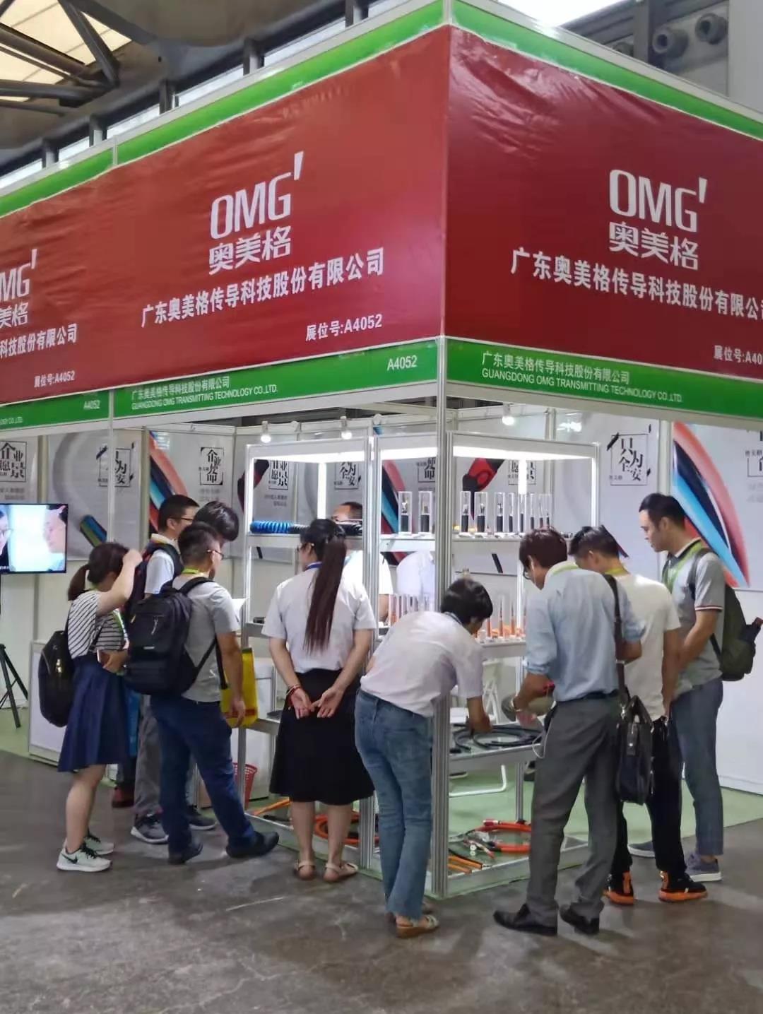 A OMG participou da 11ª Exposição Internacional de Tecnologia e Equipamentos de Estação de Carregamento de Xangai em 2019
