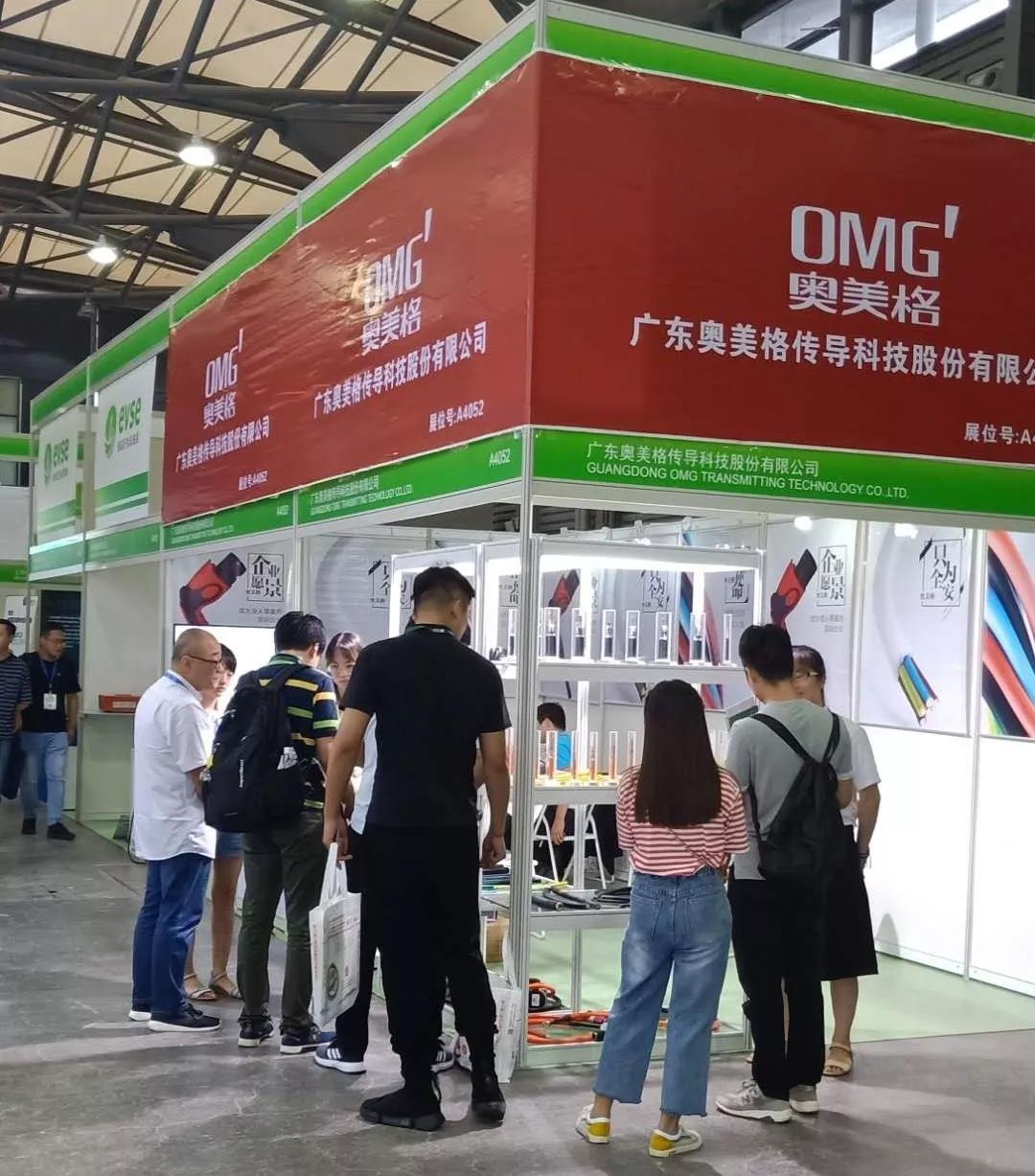 A OMG participou da 11ª Exposição Internacional de Tecnologia e Equipamentos de Estação de Carregamento de Xangai em 2019