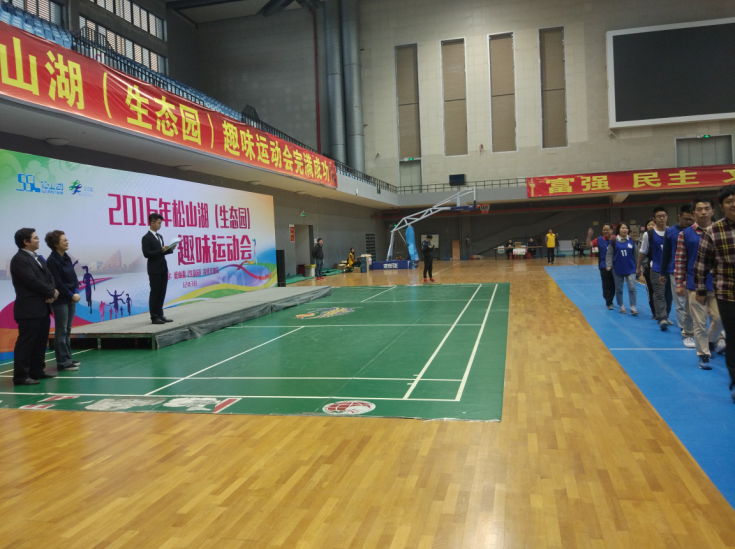 A equipe da OMG participou dos Jogos Divertidos de Songshan Lake (Ecological Garden) 2016