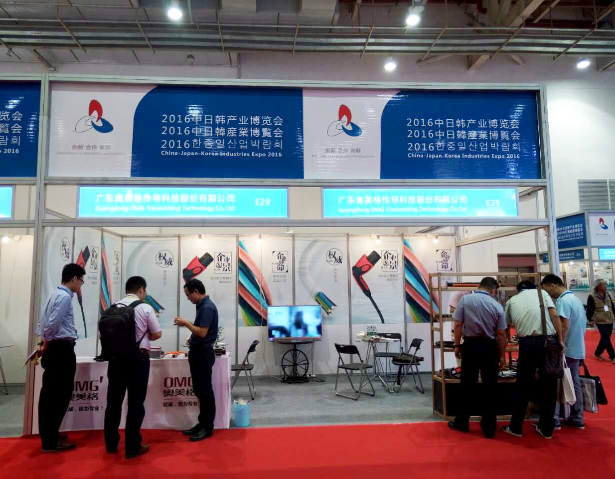 OMG participou da Expo Indústria China-Japão-Coreia 2016 em Weifang, Shandong