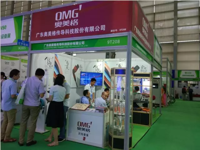 A OMG participou da 8ª Exposição de Tecnologia e Equipamentos da Estação Internacional de Carregamento (Pilha) de Shenzhen (EVSE2017)