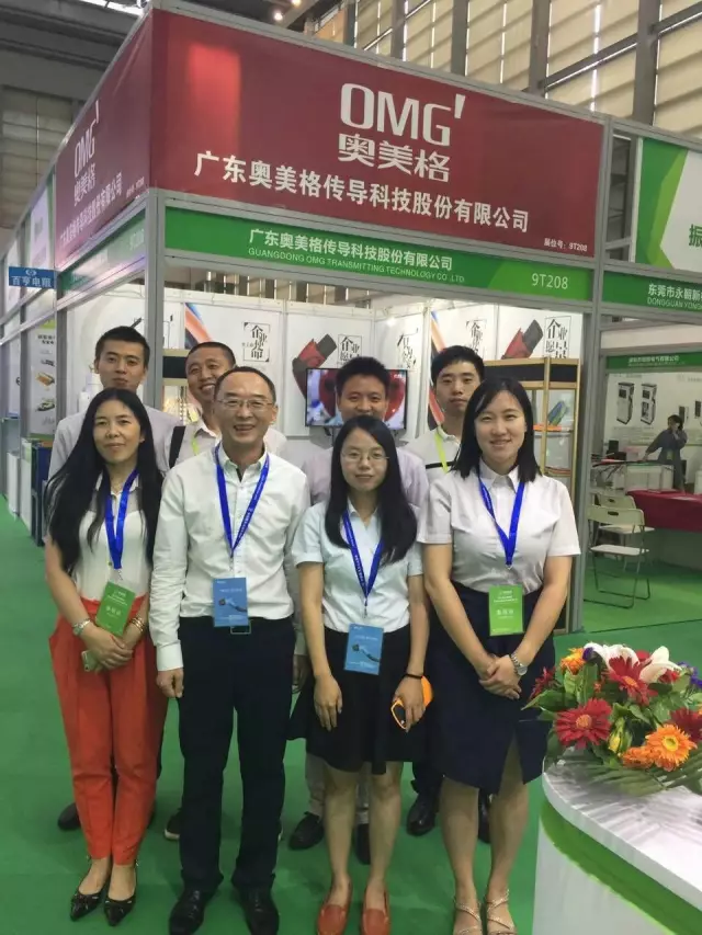 A OMG participou da 8ª Exposição de Tecnologia e Equipamentos da Estação Internacional de Carregamento (Pilha) de Shenzhen (EVSE2017) A OMG participou da 8ª Exposição de Tecnologia e Equipamentos da Estação Internacional de Carregamento (Pilha) de Shenzhen (EVSE2017)